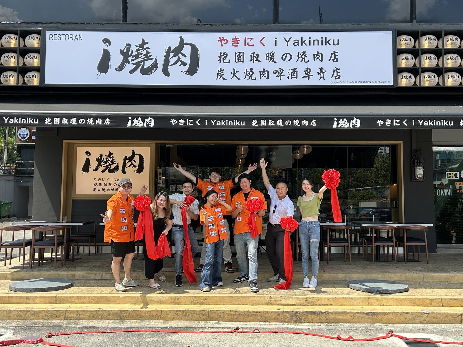 i 燒肉 開幕