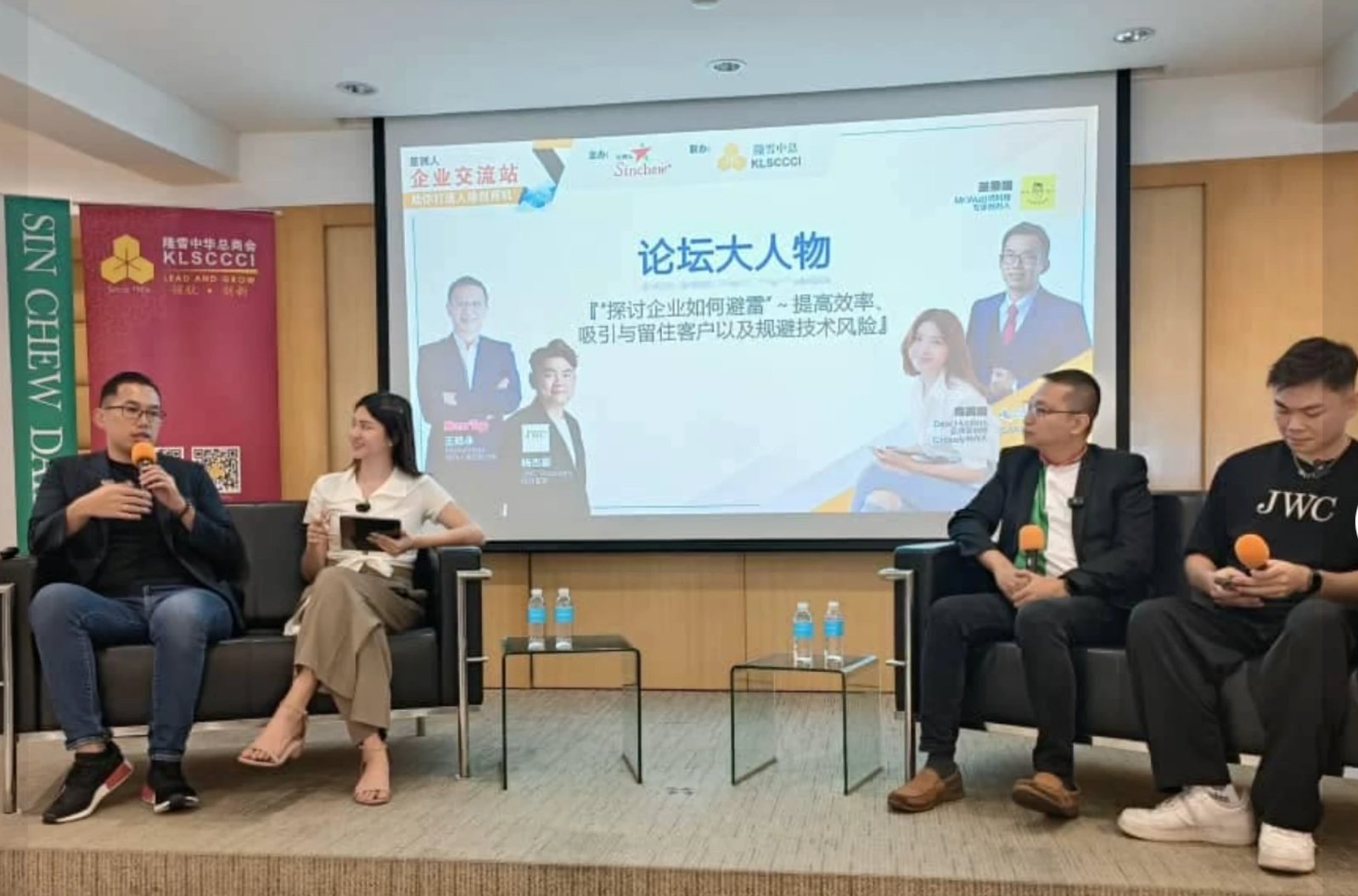 Simon 在星洲日報論壇座談